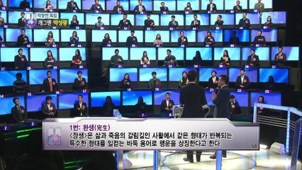 EXID solji and junghwa @ 1:100 150113