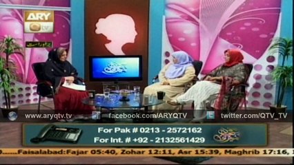 MERI PEHCHAN 13 Jan 2015