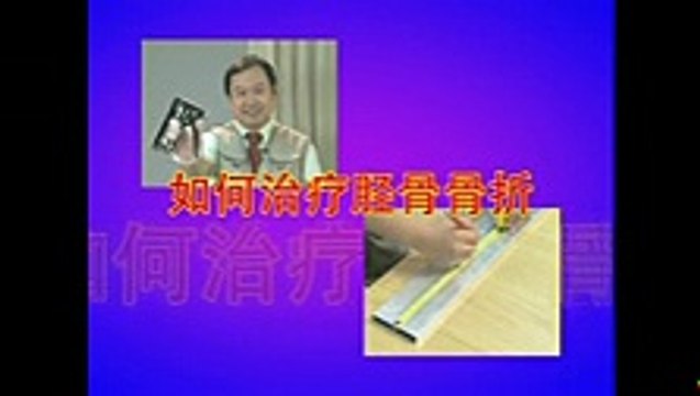 Médecins du Monde - organisme humanitaire, Bricomédication - octobre 2011 - Tibia