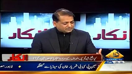 Is Shaikh Rasheed Going To Support PTI Dharna This Time