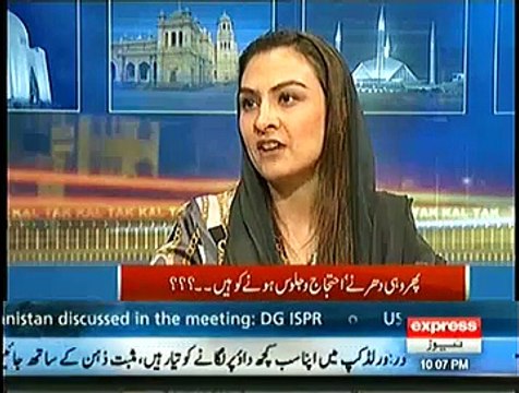 Kal Tak – 13th January 2015