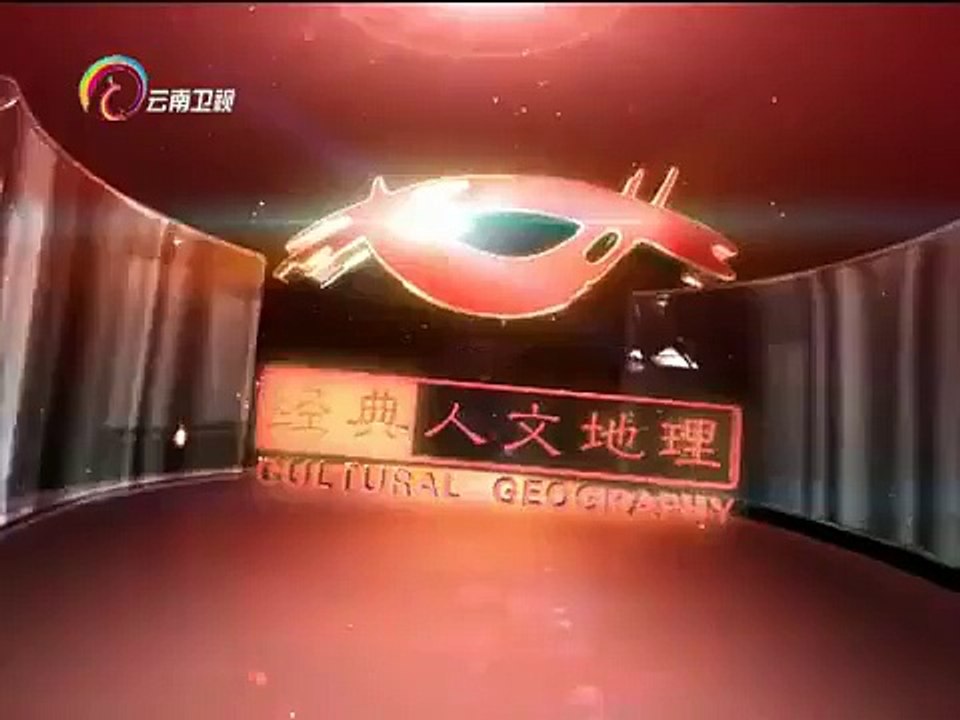 20150113 经典人文地理  纳粹猎手搜捕马丁·鲍曼