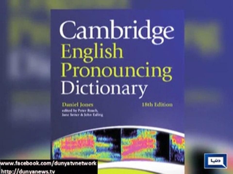 Who first said 'The pen is mightier than the sword'