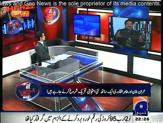 Aaj Shahzaib Khanzada Kay Sath - 13th January 2015