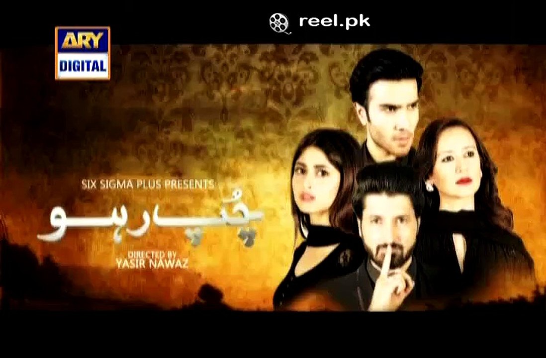 Chup Raho Episode 20 13th Jan 2015