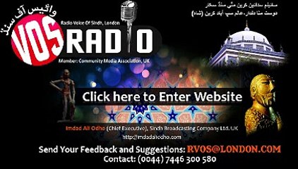 Dahap Ja Das Anwer Pirzado Conference Part 2.  12 Jan 15