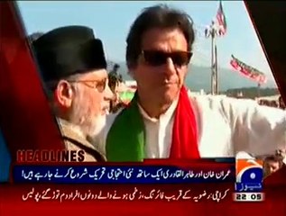 Aaj Shahzeb Khanzada Kay Sath (13-01-2015)