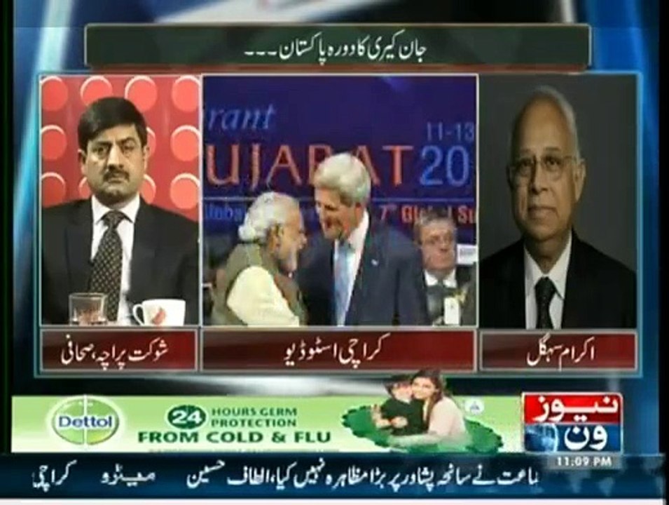 Mazrat Kay Sath - 13th January 2015