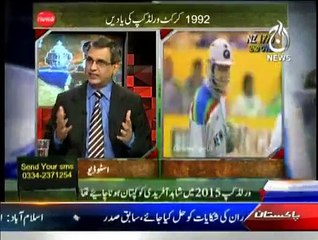 Cricket Ka Badshah - 13th January 2015