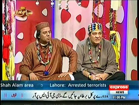 Syasi Theater on Express News – 13th January 2015