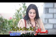 Pashto new 2015 song Zama Khwakhigi Ghanam Ranga Jiny