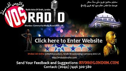 Dahap Ja Das Anwer Pirzado Conference Part  4. 13  Jan 15