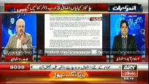 Andar Ki Baat  13 Jan 2015