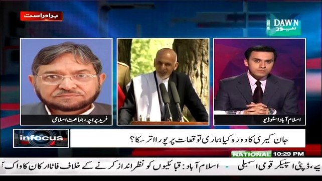 Infocus ~ 13th January 2015 - Pakistani Talk Shows - Live Pak News