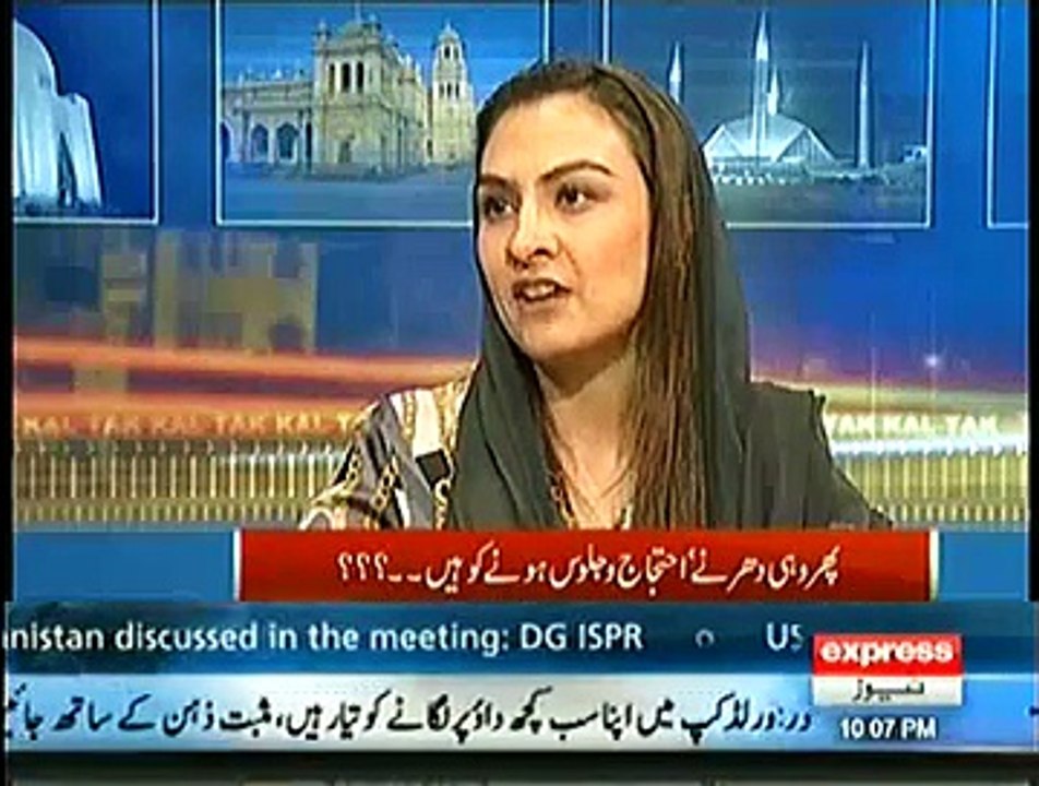 Kal Tak ~ 13th January 2015 - Pakistani Talk Shows - Live Pak News