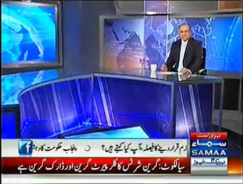 Nadeem Malik Live ~ 13th January 2015 - Pakistani Talk Shows - Live Pak News