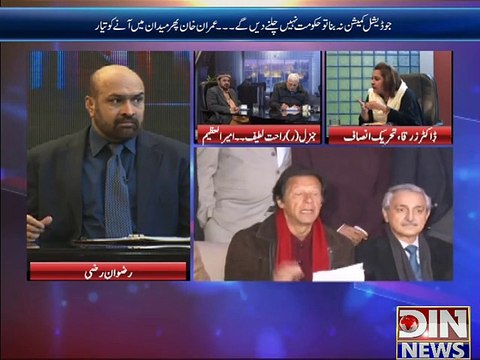 Public Opinion ~ 13th January 2015 - Pakistani Talk Shows - Live Pak News