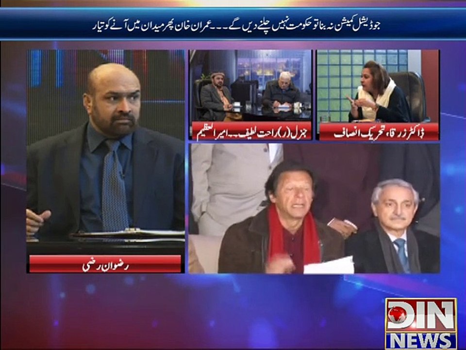 Public Opinion ~ 13th January 2015 - Pakistani Talk Shows - Live Pak News