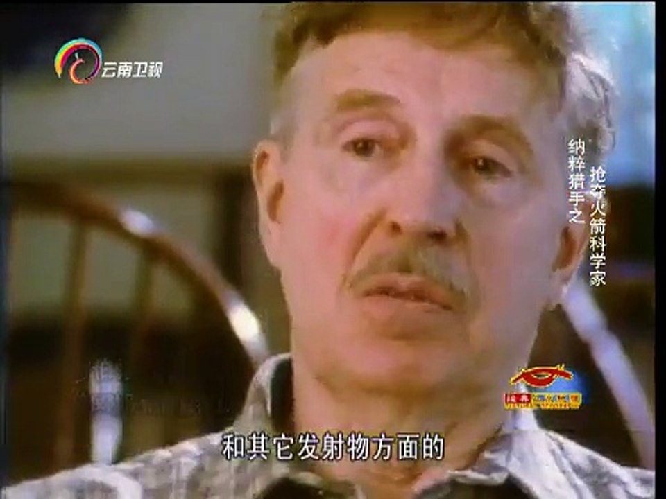 20150114 经典人文地理 寻找沃纳·冯·布劳恩