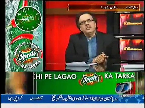 How Pakistani Media using Ramzan Transmission as a Business - Dr Shahid Masood