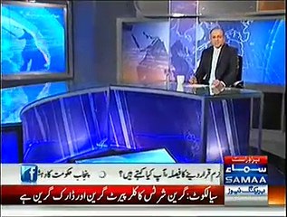 Nadeem Malik Live - 13th January 2014