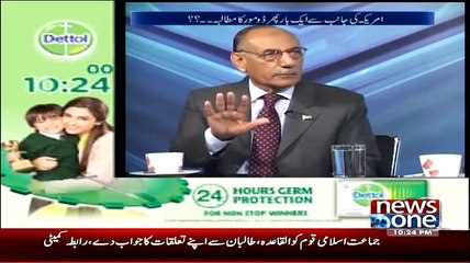 10 PM With Nadia Mirza – 13 January 2015