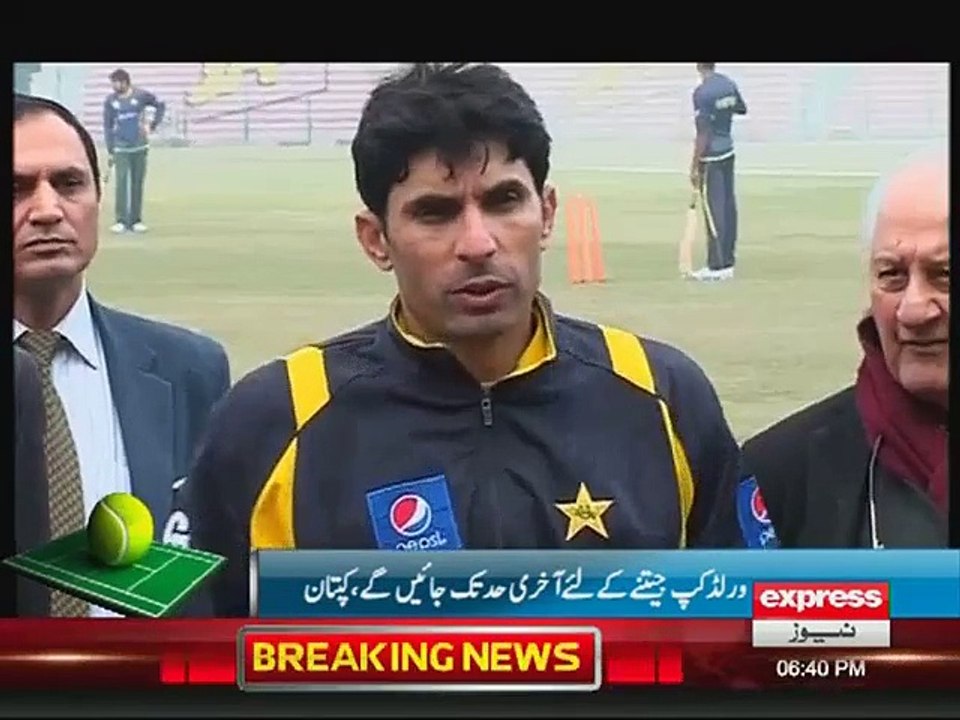 Misbah-Ul-Haq Announced To Retire From ODI & T20 After The World Cup Of 2015