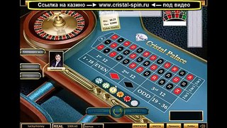 Как выиграть в рулетку в казино онлайн Выигрыш 100%