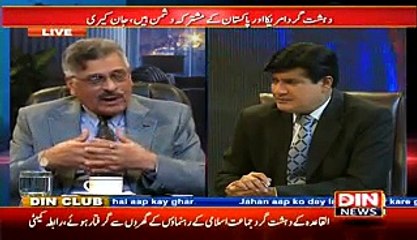Siyasat Aur Riyasat – 13th January 2015