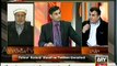 Exchange of Harsh Words between Daniyal Aziz and Mehmood ur Rasheed