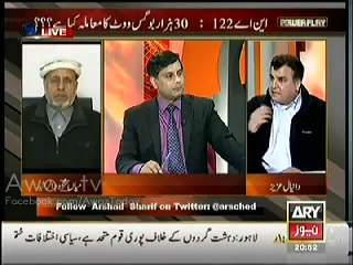 Exchange of Harsh Words between Daniyal Aziz and Mehmood ur Rasheed