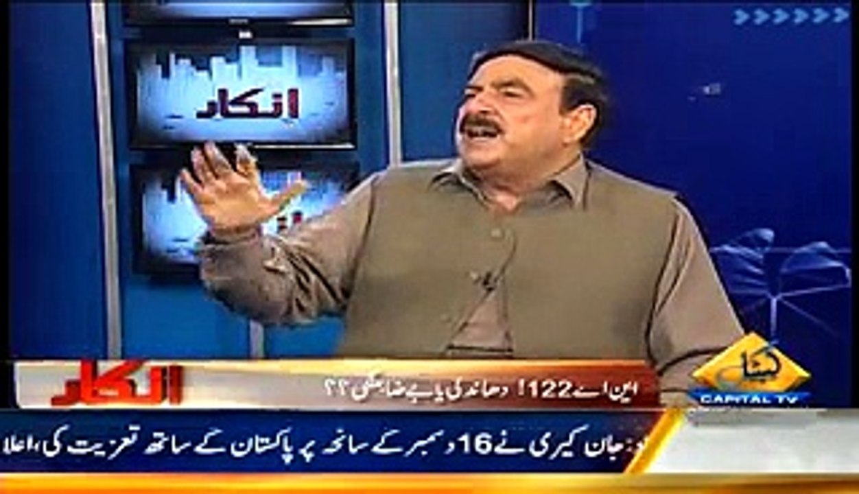 Imran Should Start Protest Other Wise He Will Lose Trust Of People-- Shaikh Rasheed - Video Dailymotion
