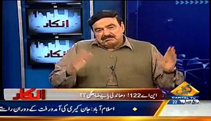Pervez Khattak Is Also Responsible For Peshawar Attack-- Shaikh Rasheed - Video Dailymotion