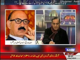 Sachi Baat - 13th January 2015 - Video Dailymotion