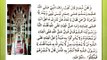 Dars Hadees Mishkat al musabih  No 4 by Hazrat syed Muhammad Ameer shah Gillani Rehmat ullah alaih