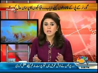 Islamabad Say - 13th January 2015 - Video Dailymotion