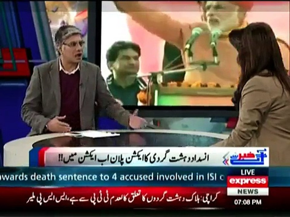 Khabar Say Agy - 13th January 2015