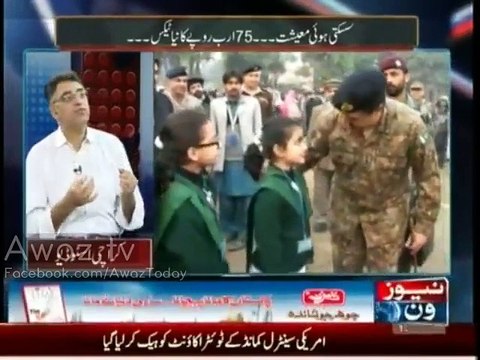 Terrorism Ke Khilaf Sirf Fauj ka Kirdar Nazar Aa Raha Hai, Siasi Leadership ka Nahi - Asad Umar