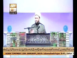 Muhammad In the Light of quran 13 jan 2015 by Pir Saqib Shaami
