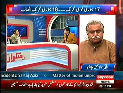 KPK Government Is A Gift To Imran Khan From Nawaz Sharif Other Wise He Was Unable To Win_- Abid Sher Ali