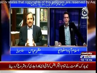 Islamabad Tonight 13th January 2015