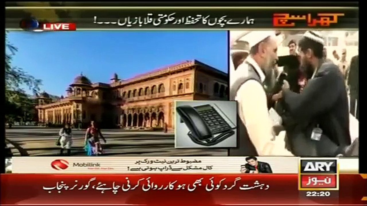 Khara Sach 13 January 2015 - Kharra Sach 13th January 2015