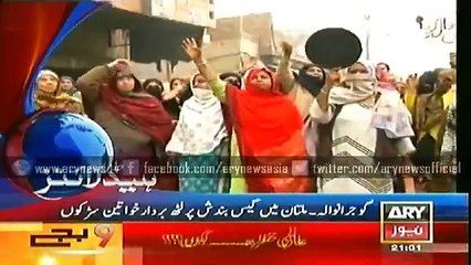 Ary News 9PM Bulletin 13 January 2015