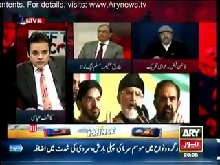 Off The Record  13 January 2015 Ary News
