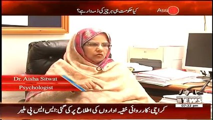 Assignment 13th January 2015 - Waqt News