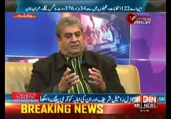 Pakistan Online with Pj Mir 13 January 2015 - Din News