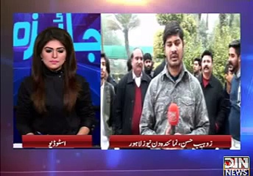 Jaiza 12 January 2015