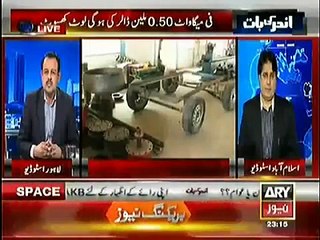 Andar ki Baat 13 january 2015 - Ary News