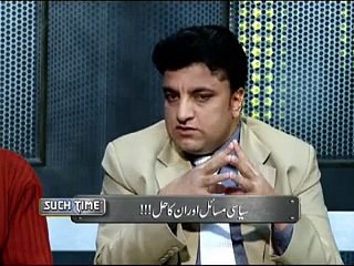 Such Time 13 January 2015 On Such TV (1)