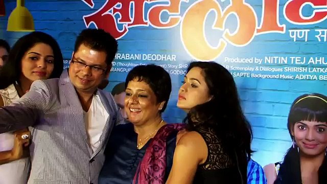 Sata Lota Pan Sagla Khota Movie Adinath Kothare, Mrunmayee Deshpande Music Event Launch !